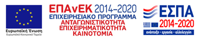 ΕΣΠΑ